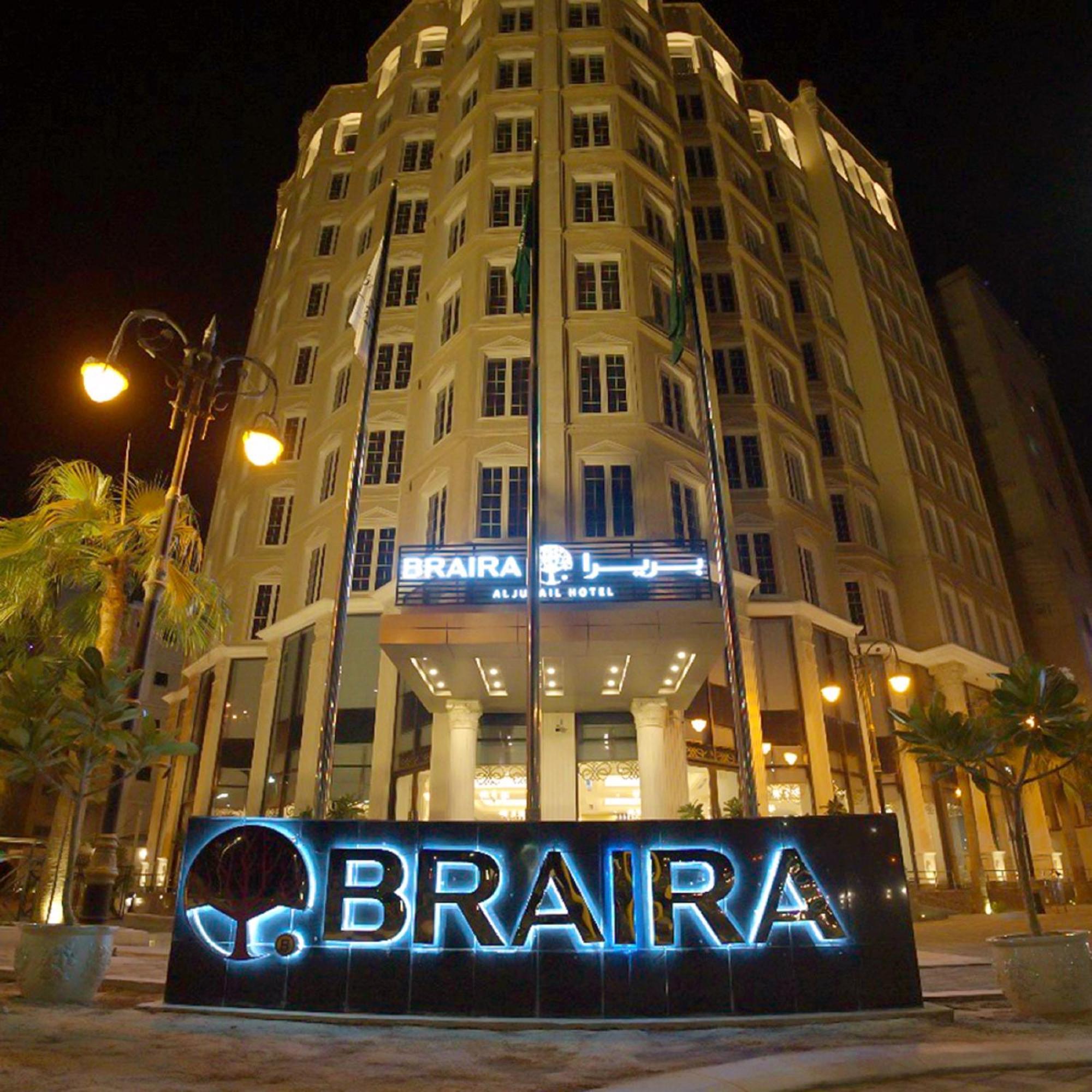 Hotel Braira Al Al Jubail Exteriér fotografie